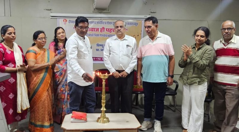 संगीतामध्ये तणाव मुक्तीची ताकद-मुकुंद फडके