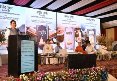 वेदांमध्ये समृद्ध जीवनपद्धती सांगणारे ज्ञान – देवेंद्र फडणवीस