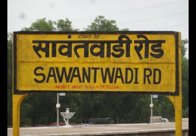 सावंतवाडी रेल्वे स्थानकाला मधु दंडवते यांचे नाव