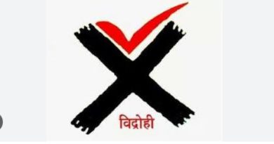 विद्रोही साहित्य संमेलनाची जय्यत तयारी सुरू