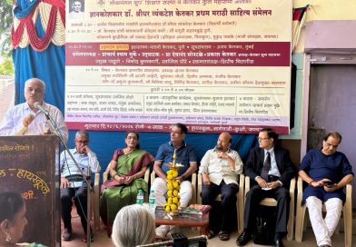 डॉ. केतकर यांची ज्ञाननिष्ठा प्रेरणादायी : माधुरी सहस्रबुद्धे डॉ. केतकर यांची ज्ञाननिष्ठा प्रेरणादायी : माधुरी सहस्रबुद्धे