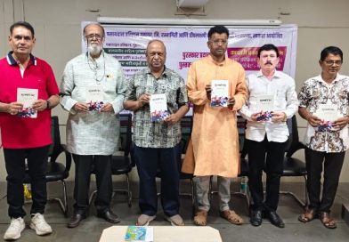 पसायदान पुरस्कार प्रदान समारंभ उत्साहात पसायदान पुरस्कार प्रदान समारंभ उत्साहात