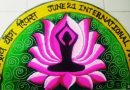 जागतिक योग दिनानिमित्त भव्य रांगोळी स्पर्धा