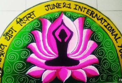 जागतिक योग दिनानिमित्त भव्य रांगोळी स्पर्धा जागतिक योग दिनानिमित्त भव्य रांगोळी स्पर्धा