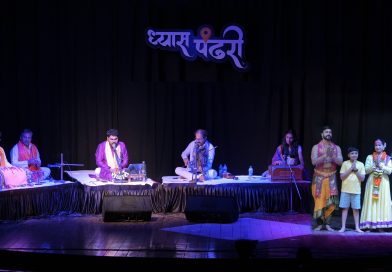 संगीत, नृत्य, नाट्यातून वारीचा अनुभव