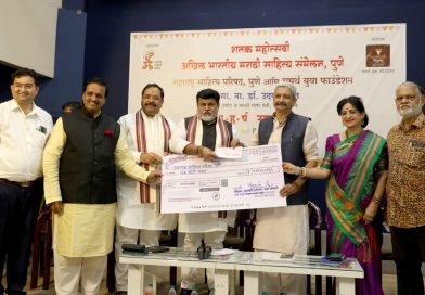 शंभराव्या संमेलनाच्या आयोजनासाठी भरीव निधी देणार- मंत्री उदय सामंत