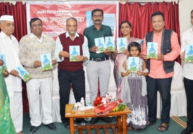 ‘वावरात ‘ कविता संग्रहाचे प्रकाशन संपन्न