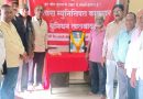 क्रांतीसिंहांना जयंती निमित्ताने साताऱ्यात अभिवादन
