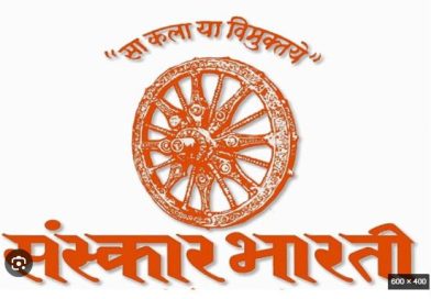 संस्कार भारतीतर्फे शनिवारी कथालेखन ,कथाकथन कार्यशाळा संस्कार भारतीतर्फे शनिवारी कथालेखन ,कथाकथन कार्यशाळा