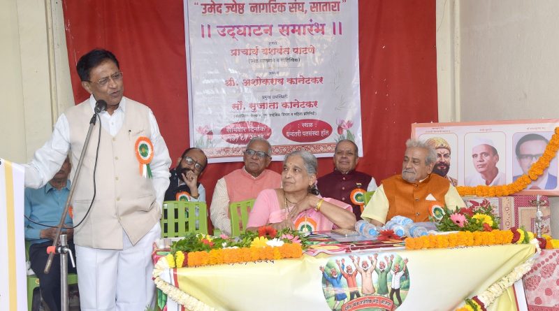 ज्येष्ठ नागरिकांनी मैत्रभाव जोपासला पाहिजे:प्रा.यशवंत पाटणे