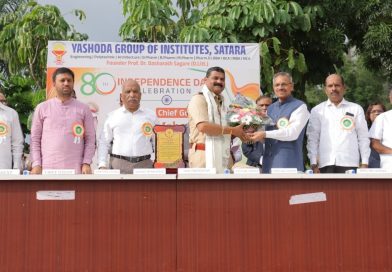 यशोदामध्ये स्वातंत्र्यदिन उत्साहात साजरा
