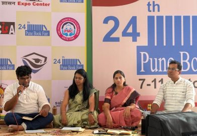 ‘कोऱ्या कागदापल्याड’ कार्यक्रमाला उत्स्फूर्त प्रतिसाद