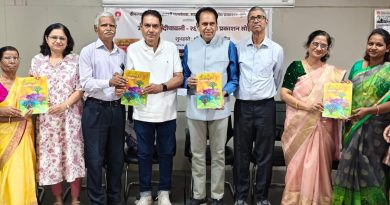 ‘ज्योतिर्मय दीपावली २०२६’ अंकाचा प्रकाशन सोहळा संपन्न