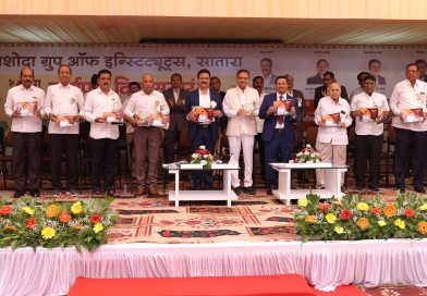 यशोदा शैक्षणिक क्षेत्रात नवी उंची गाठेल: प्रा. डॉ. शिवाजीराव कदम यशोदा शैक्षणिक क्षेत्रात नवी उंची गाठेल: प्रा. डॉ. शिवाजीराव कदम